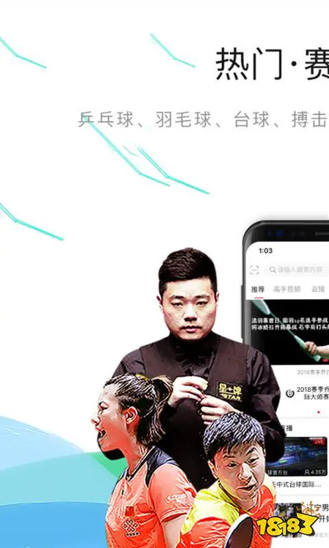 刻苦训练篮球时如何避免受伤的建议_1